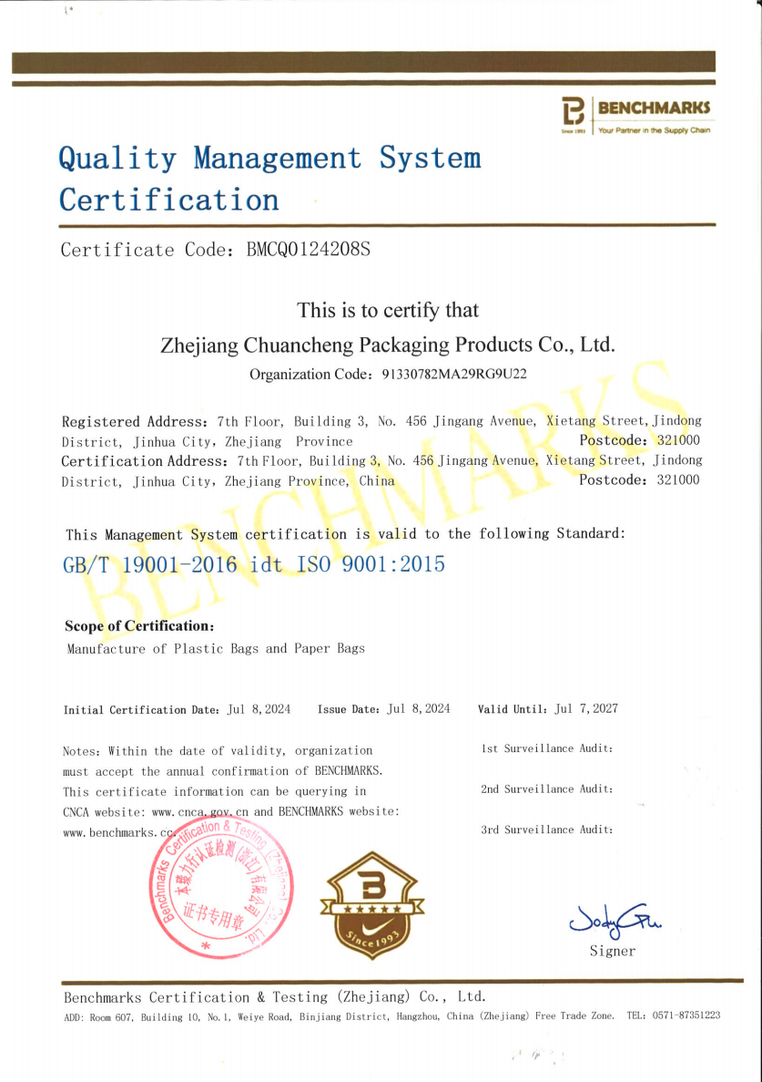 ISO 9001 Quality Management System Certification for paper bag manufacturing