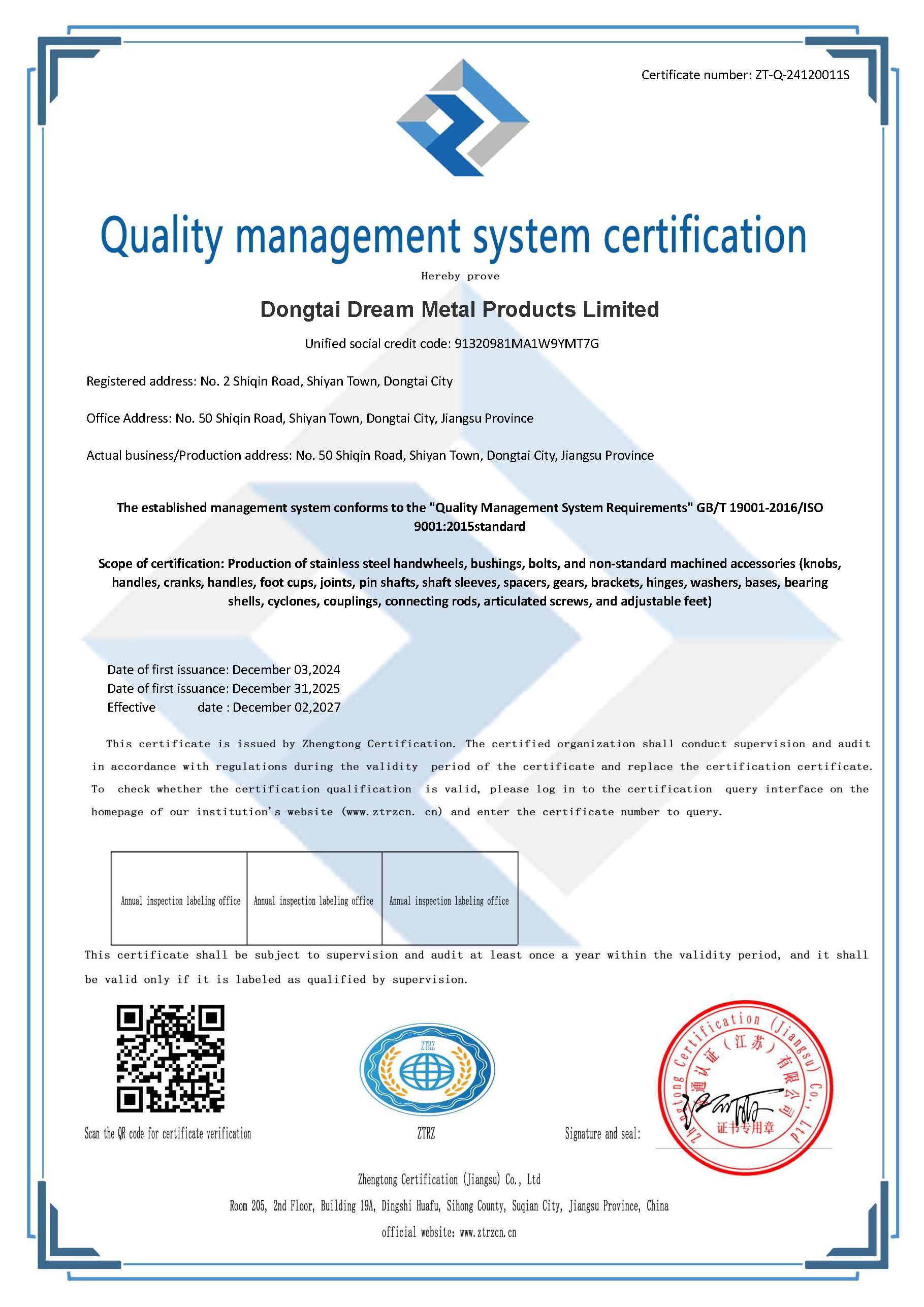 ISO 9001 quality management system certification for Zhejiang Dream Industry Limited
