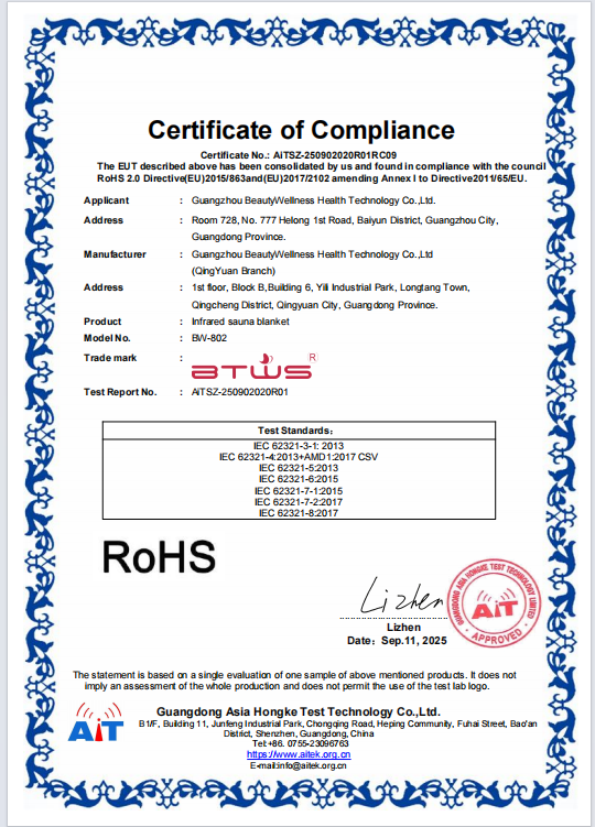 RoHS certification certificate for infrared sauna blanket safety verification