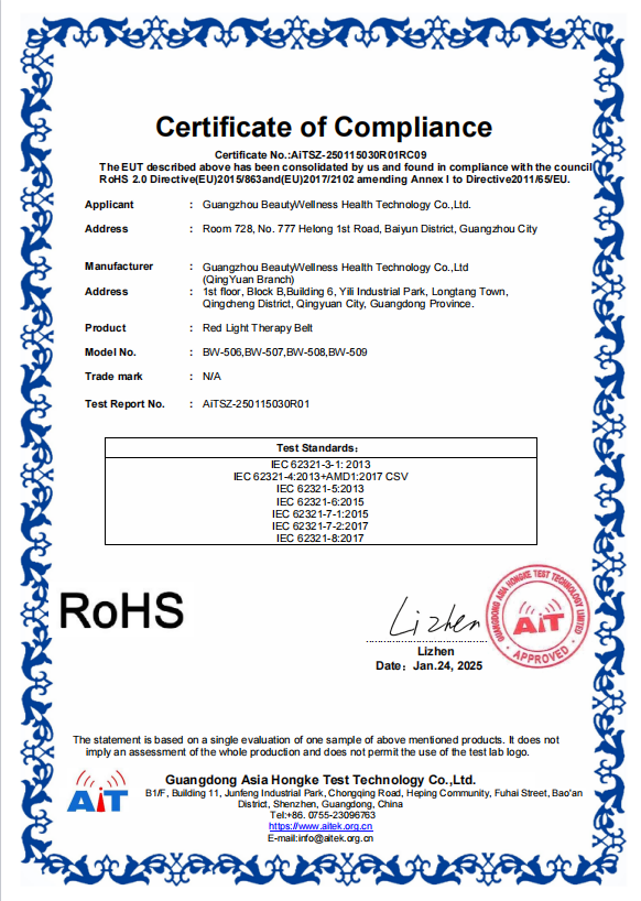 RoHS Certification for Red Light Therapy Belt