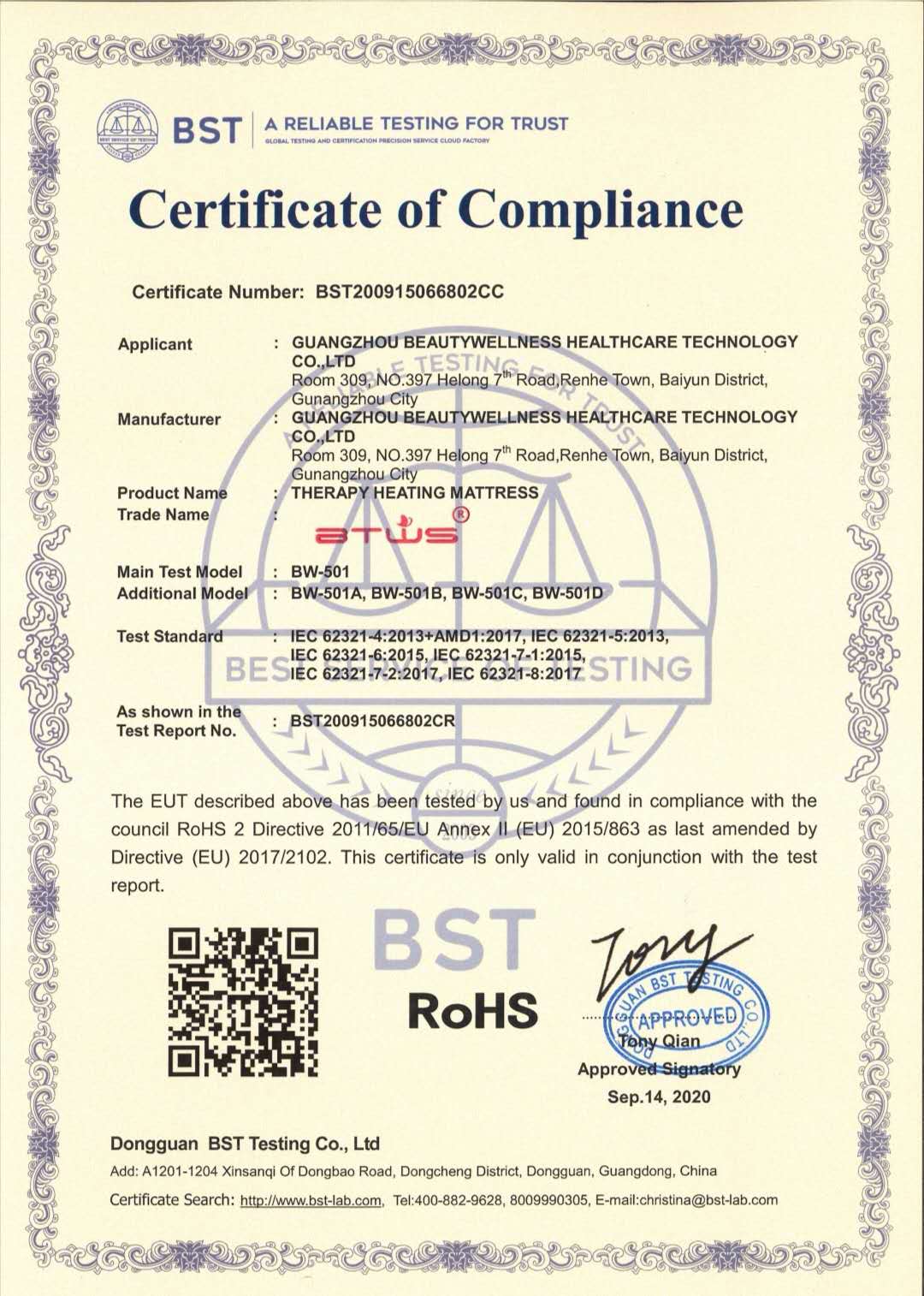 RoHS Environmental Compliance Certification for Therapy Heating Mattress