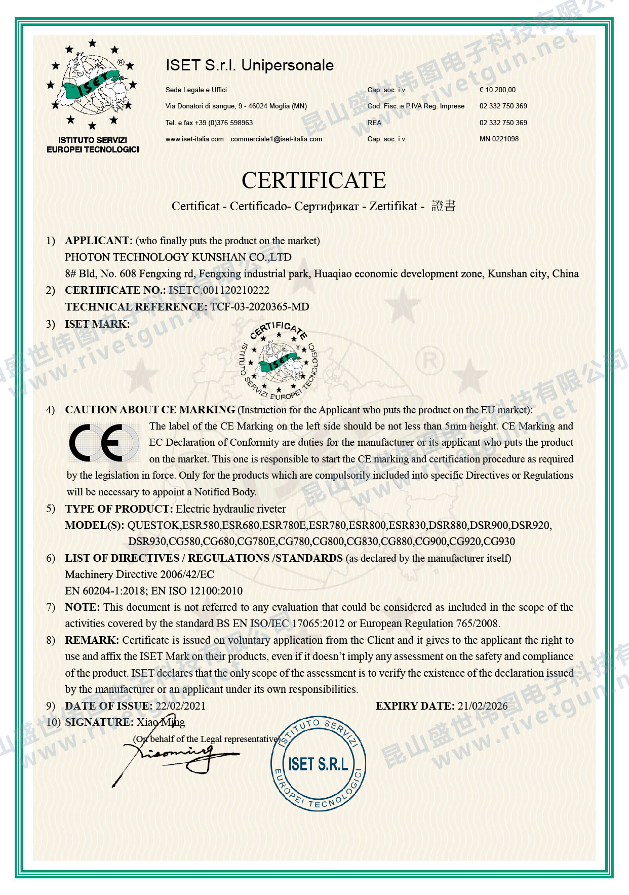 CE certification for Questok clinching gun showing compliance with European standards