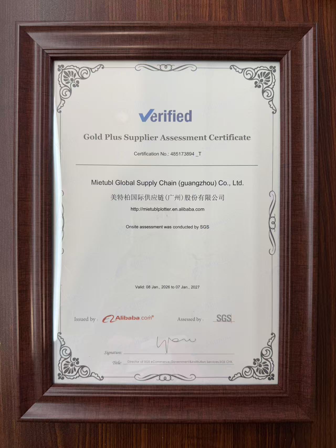 Gold Plus Supplier Assessment Certificate for outdoor speaker