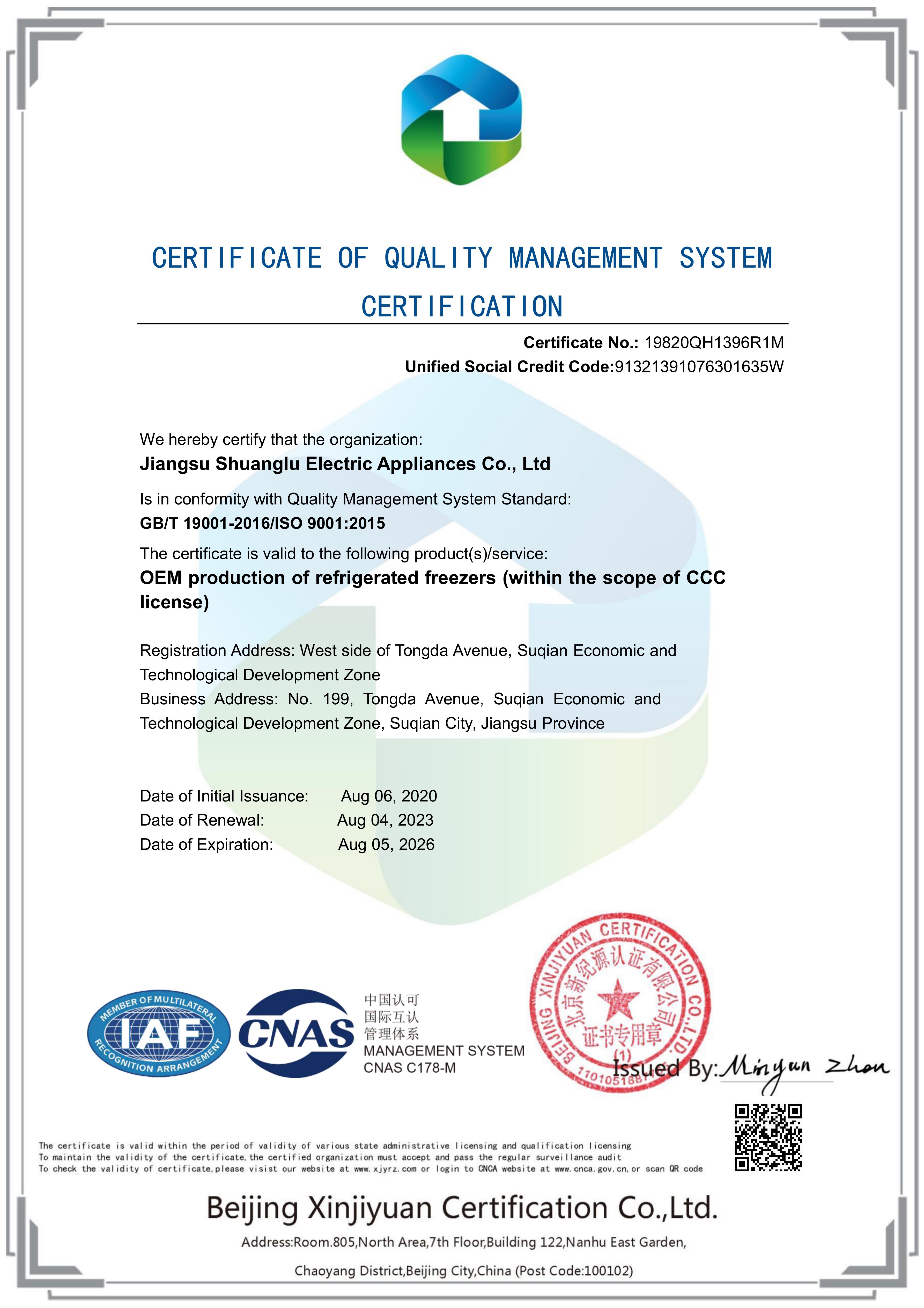 Certificate of Quality Management System Certification for refrigerated freezers