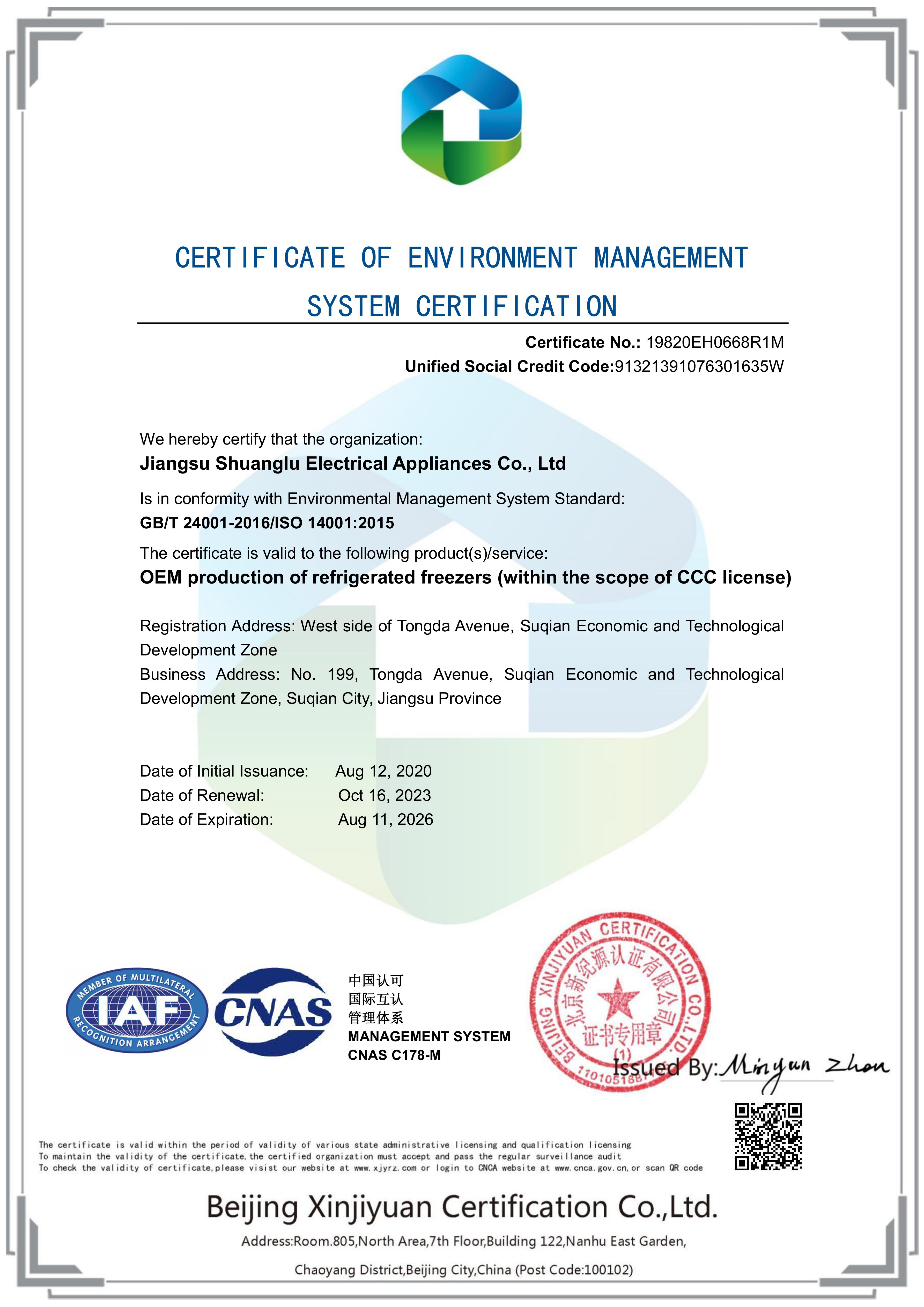 Certificate of Environment Management System Certification for industrial compliance
