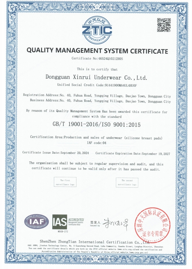 ISO 9001 Management System Certification for Silicone Sticky Bra Pads