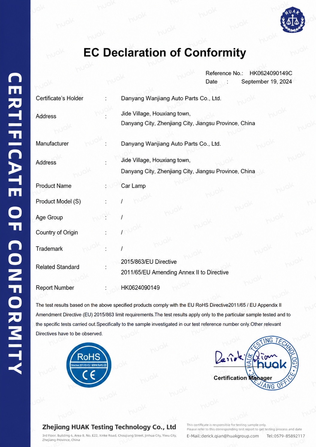 CE certification document for car lamp quality assurance