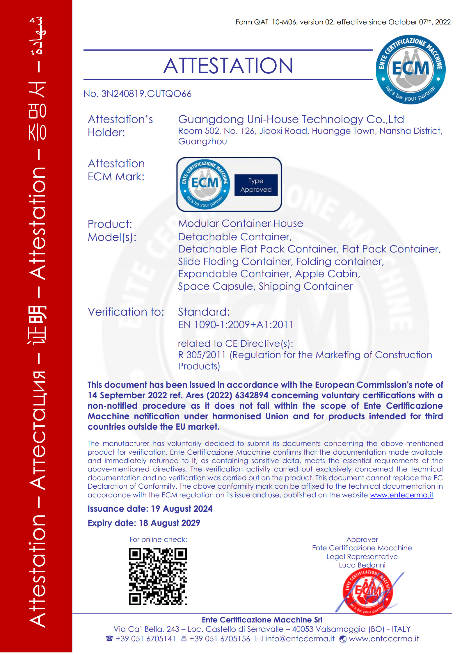 CE certification for modular and expandable container houses