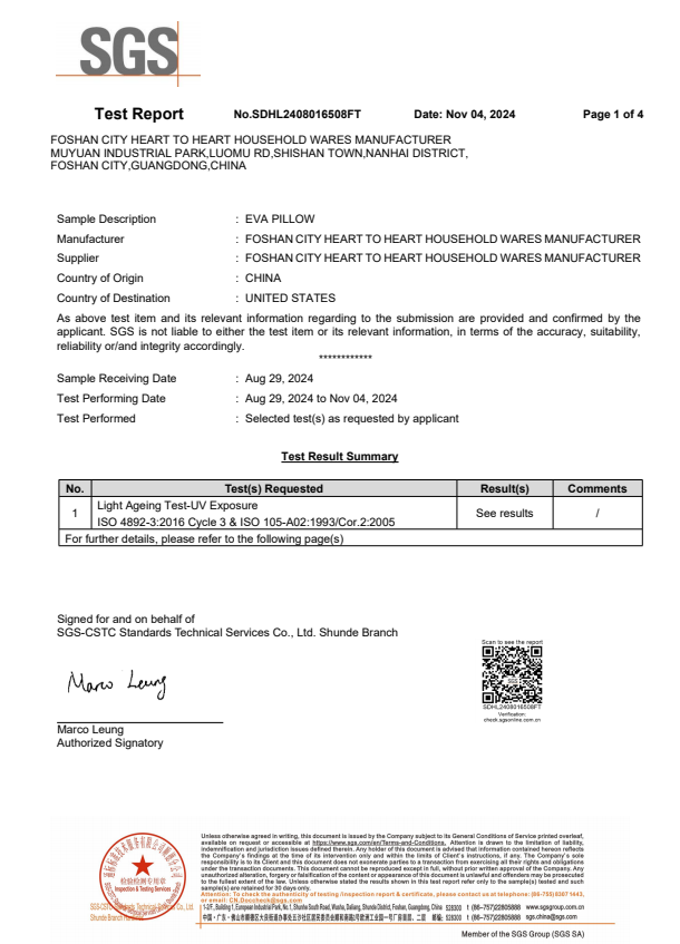 SGS certification report for polyurethane medical and household components