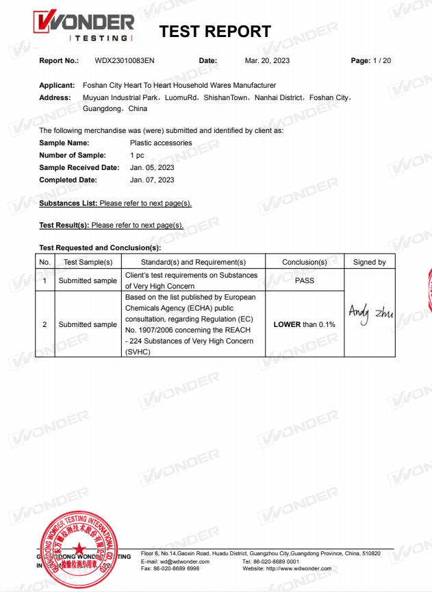 REACH certificate record for a polyurethane accessory