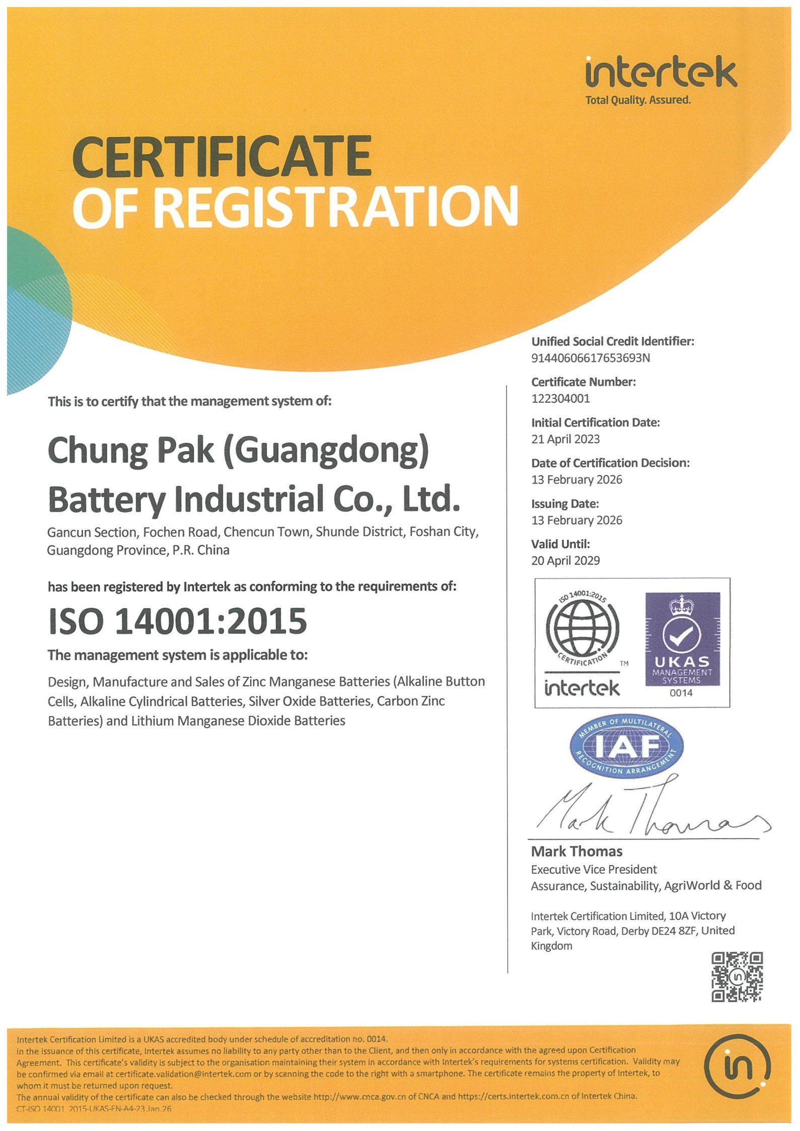 ISO 14001 certification for battery manufacturing