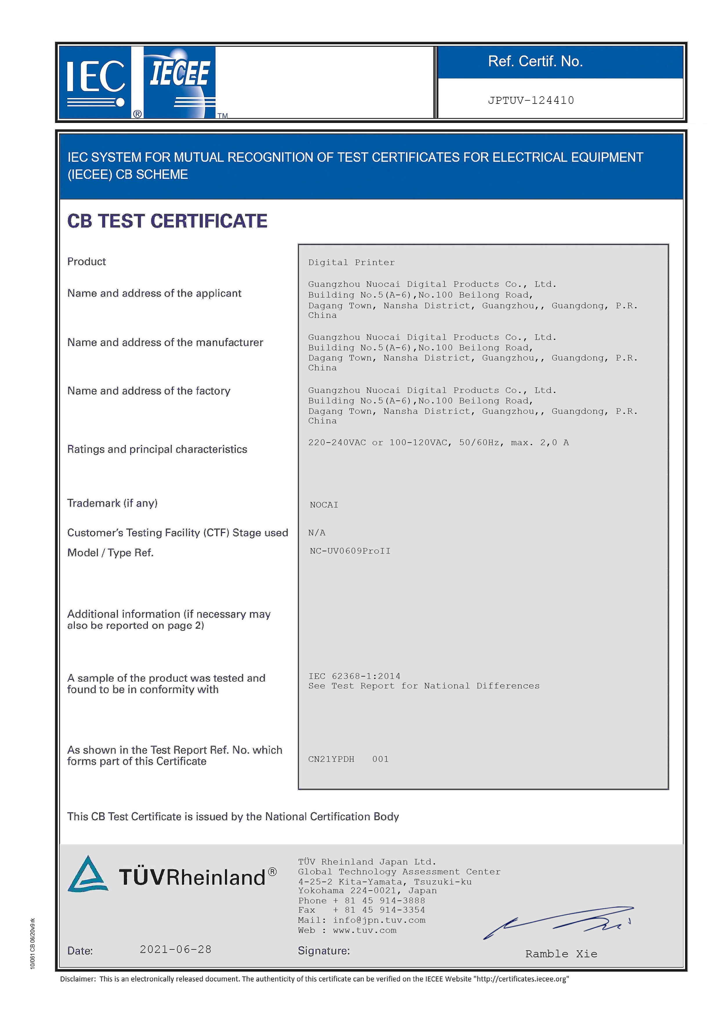TUV compliance certificate associated with Nocai digital printers