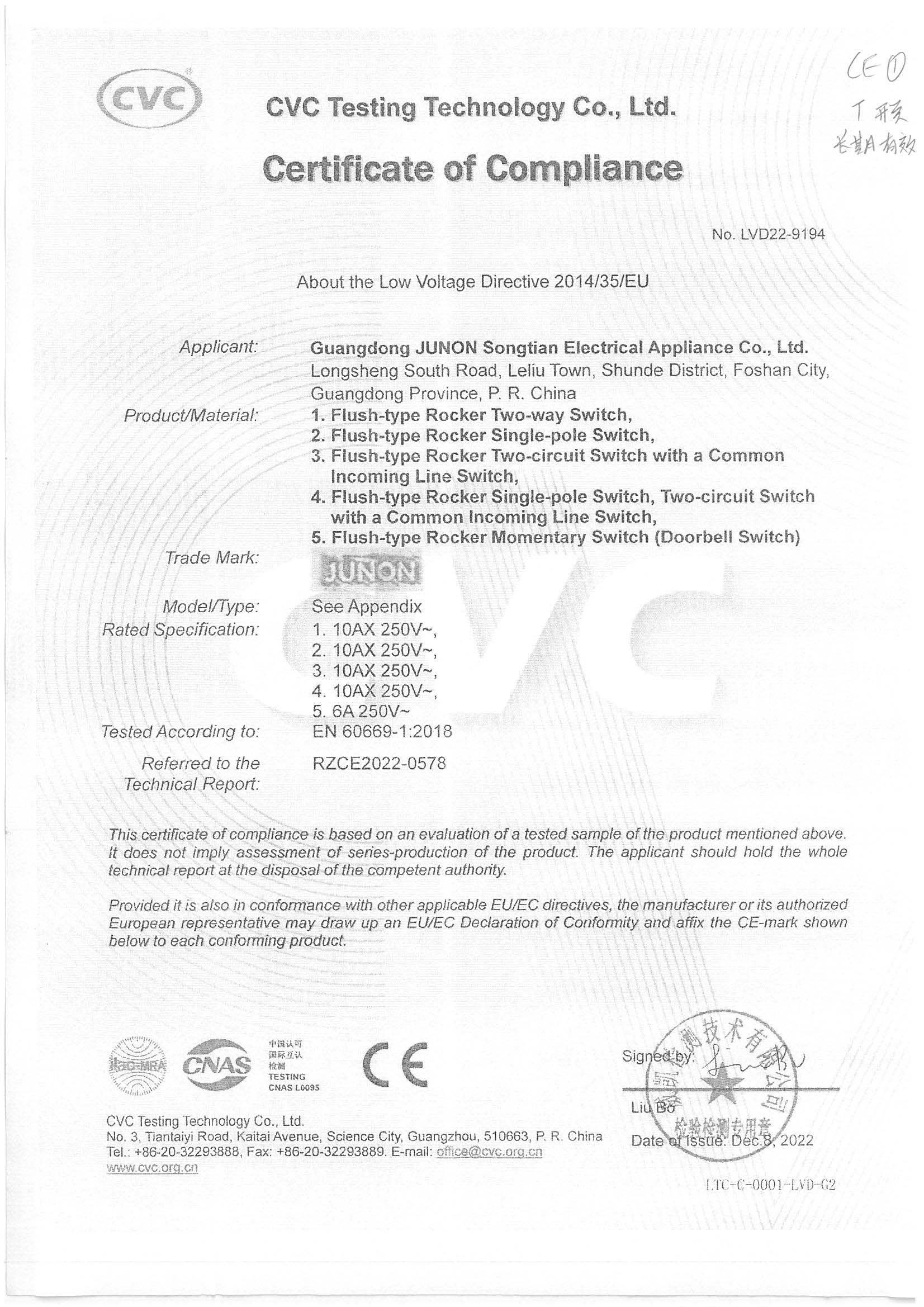 CE safety certification document for JUNON switches confirming compliance with international standards