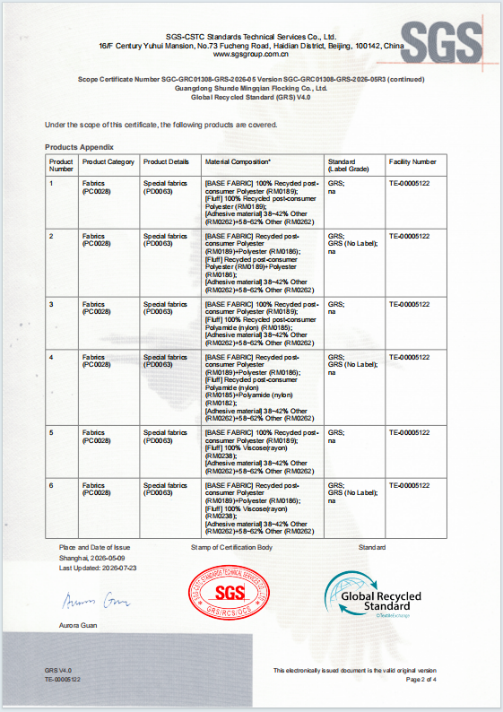 GRS Certification certificate for recycled polyester and nylon packaging flocking fabric