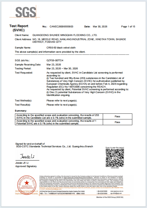 SGS REACH SVHC screening test report for Mingqian Flocking fabrics
