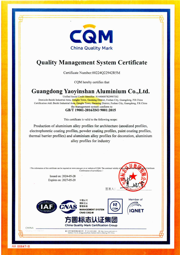 Quality Management System Certificate for aluminum alloy profile production