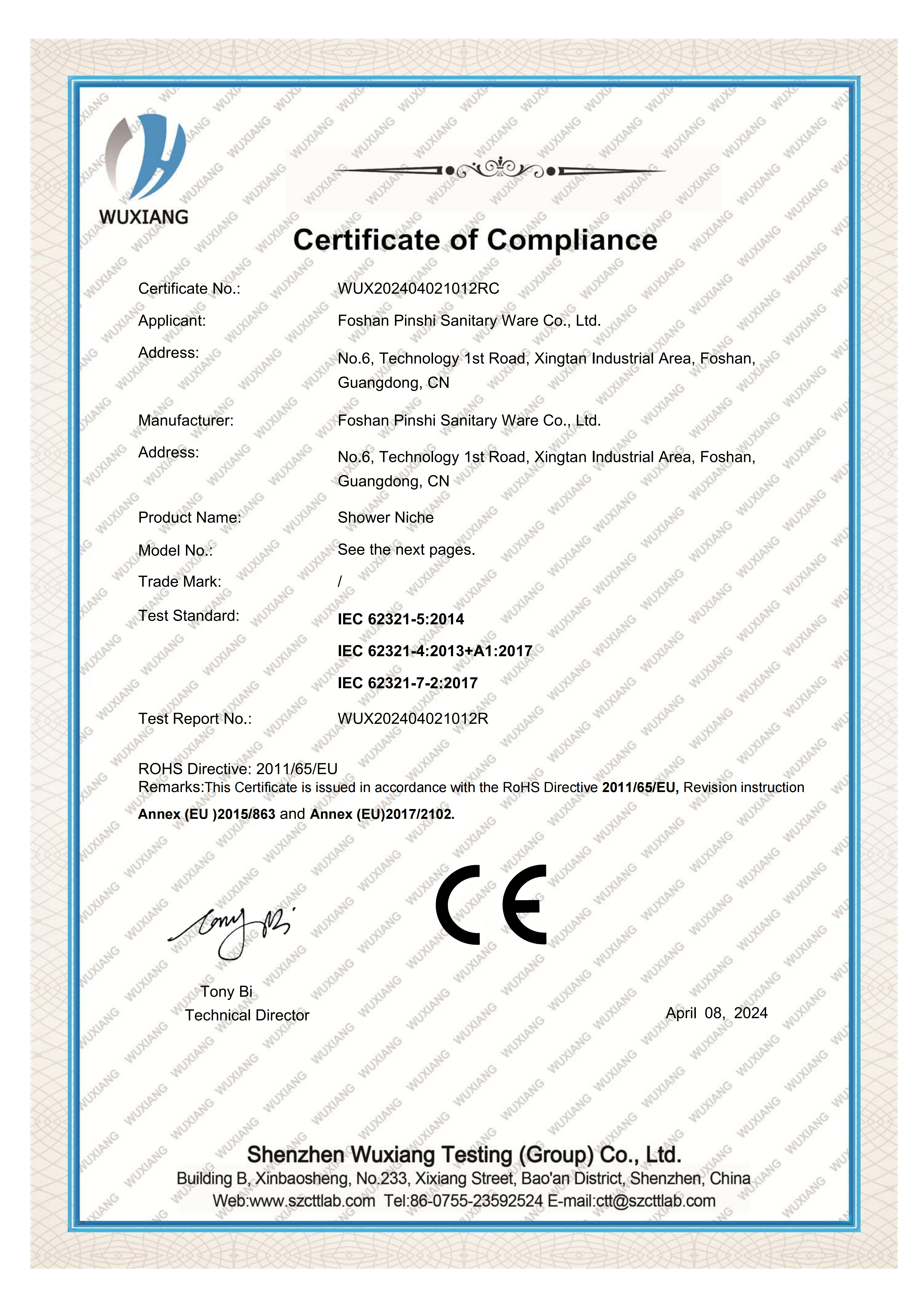 Shower Niche CE Certificate Document WUX202404021012RC