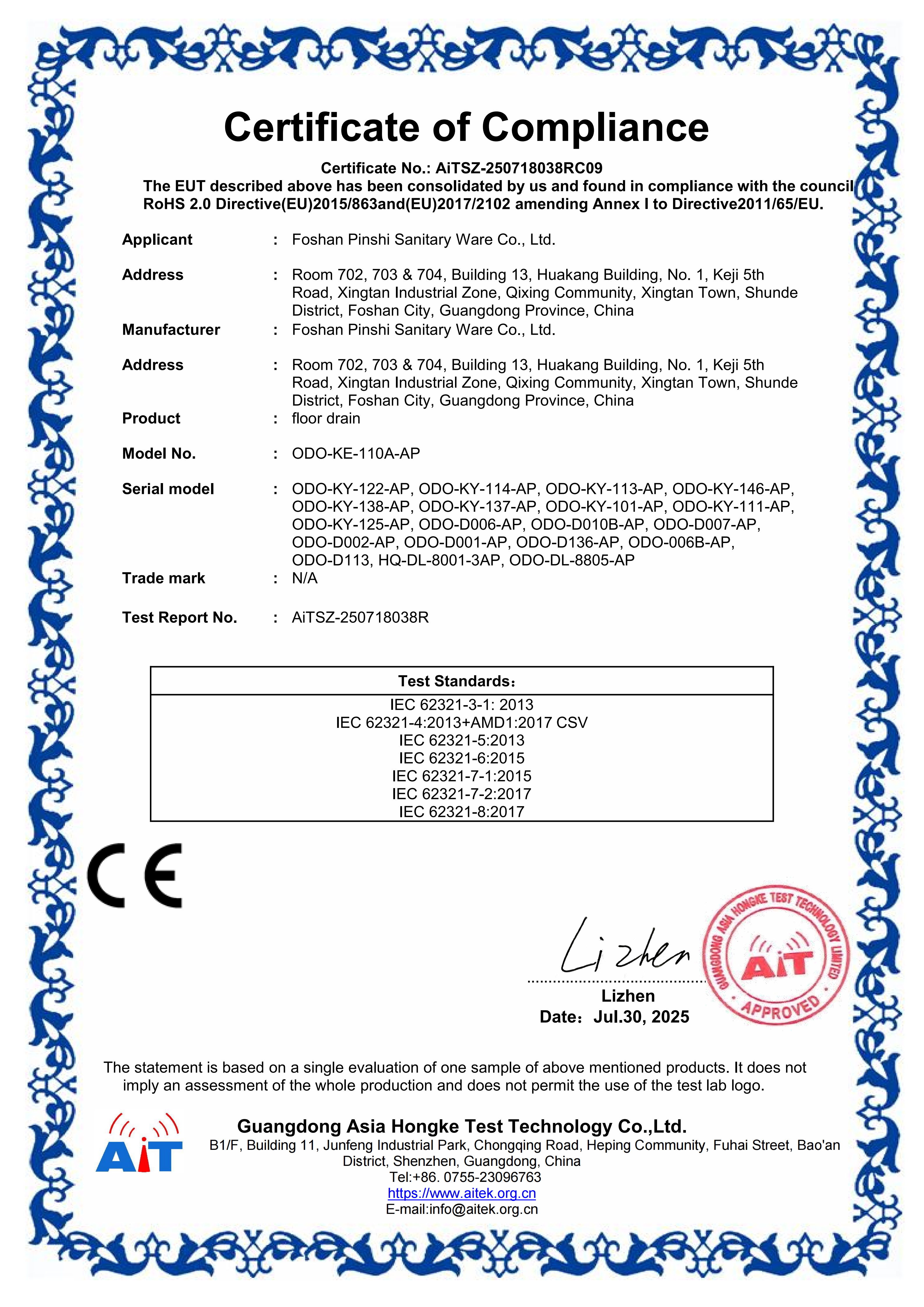 Floor drain CE certification document