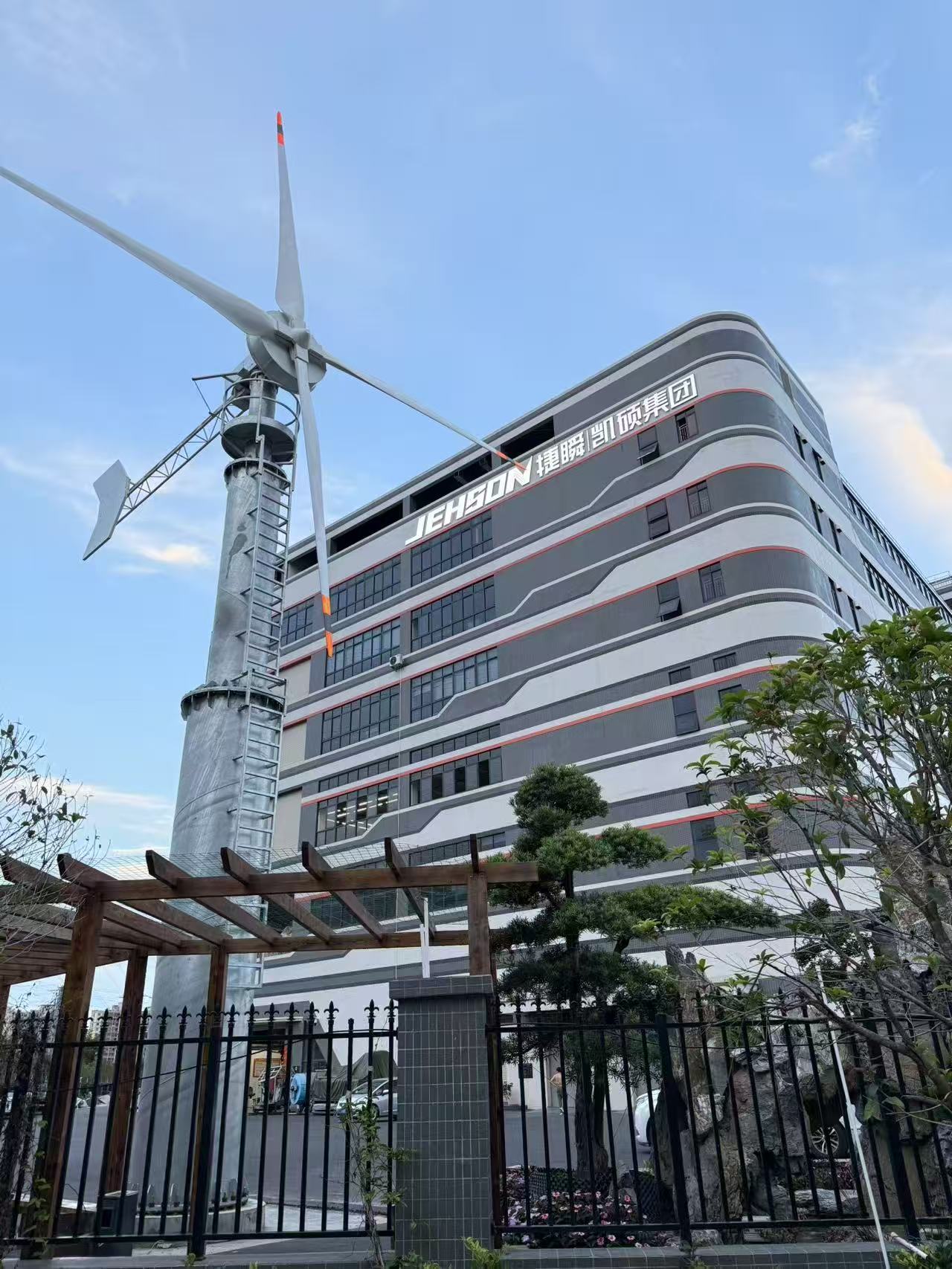 Guangdong BFC Technology Co,.Ltd export processing and supply chain facility