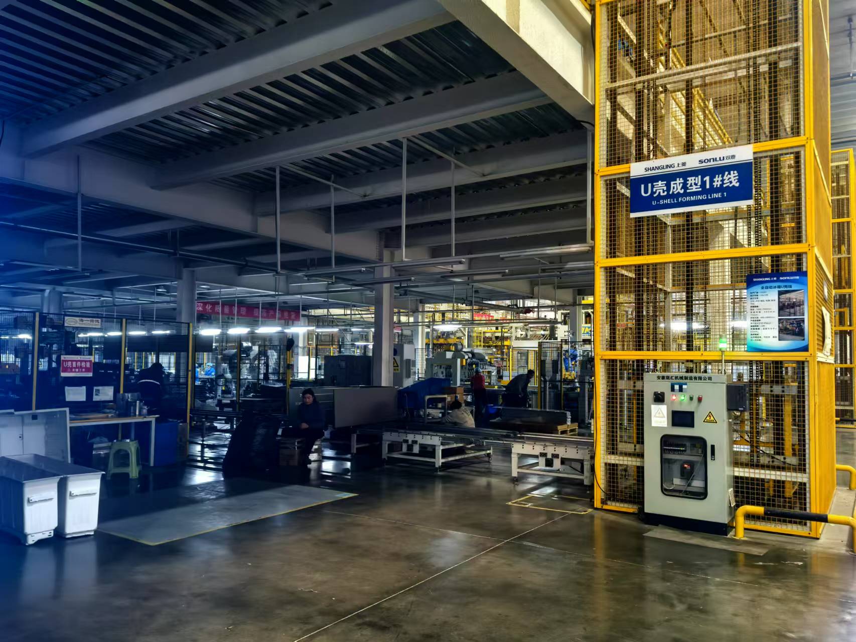BFC industrial storage and shipping preparation area for bulk wire exports