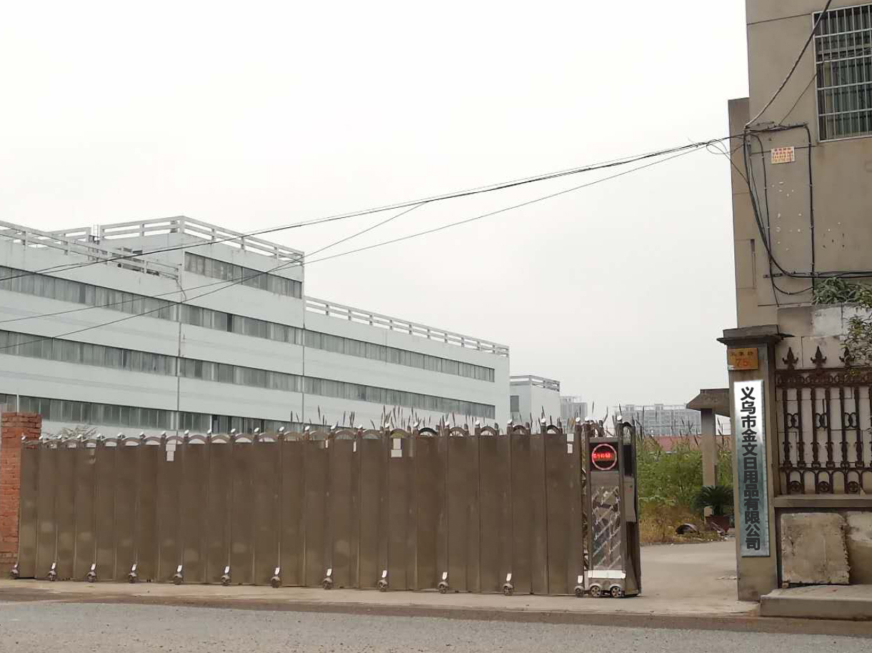 Yiwu Jinli advanced manufacturing facility for custom-made pest control products