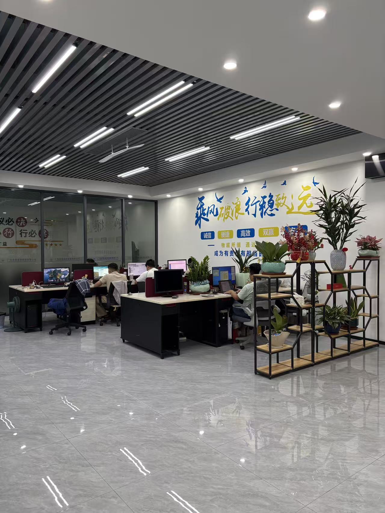 Office Image