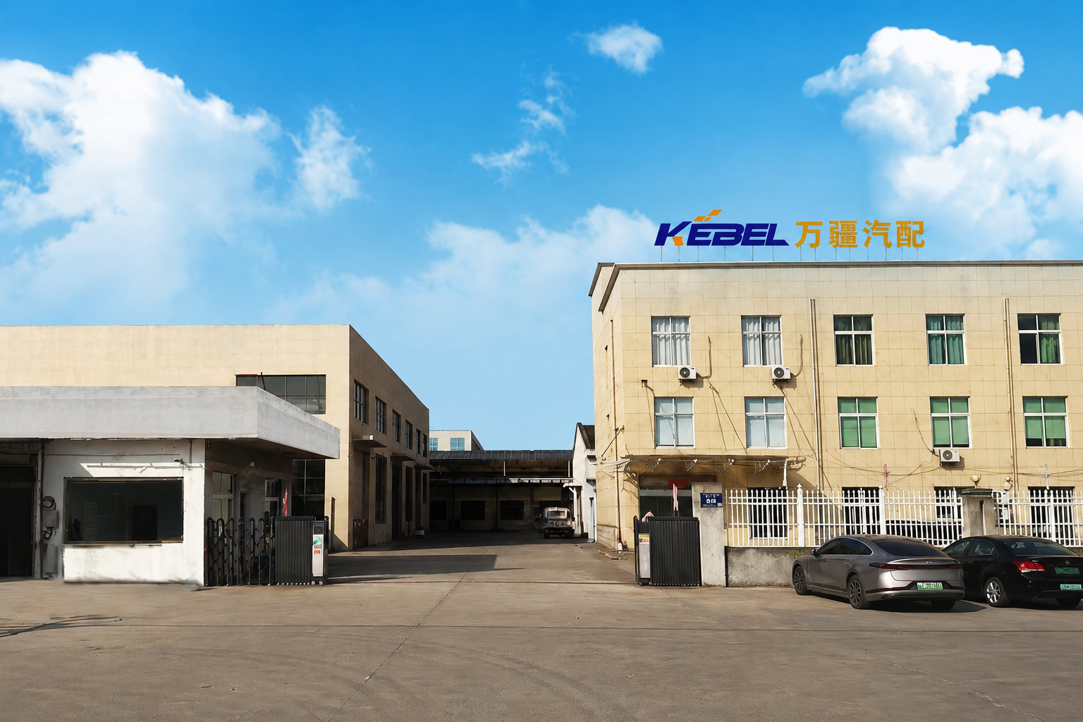 Factory Image