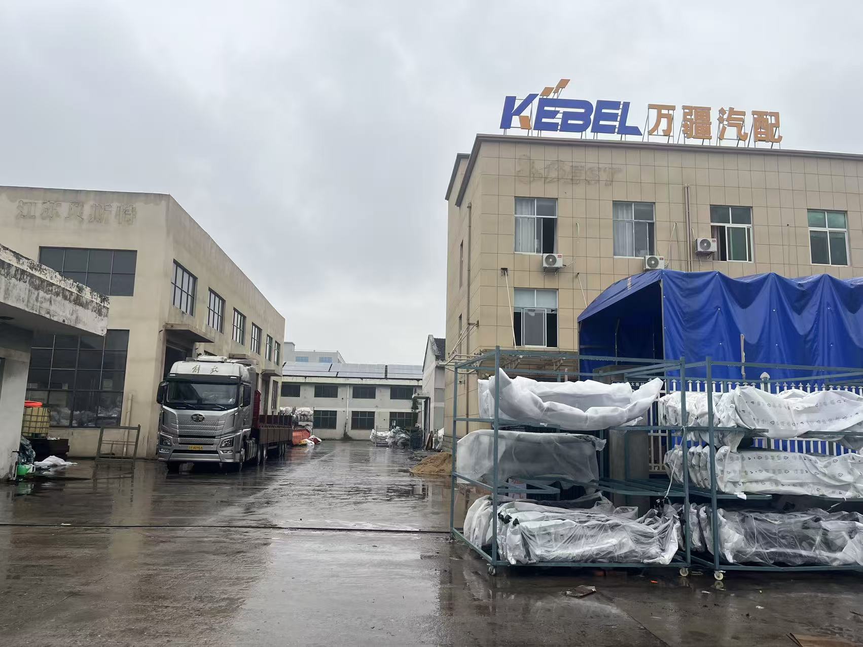 Factory Image