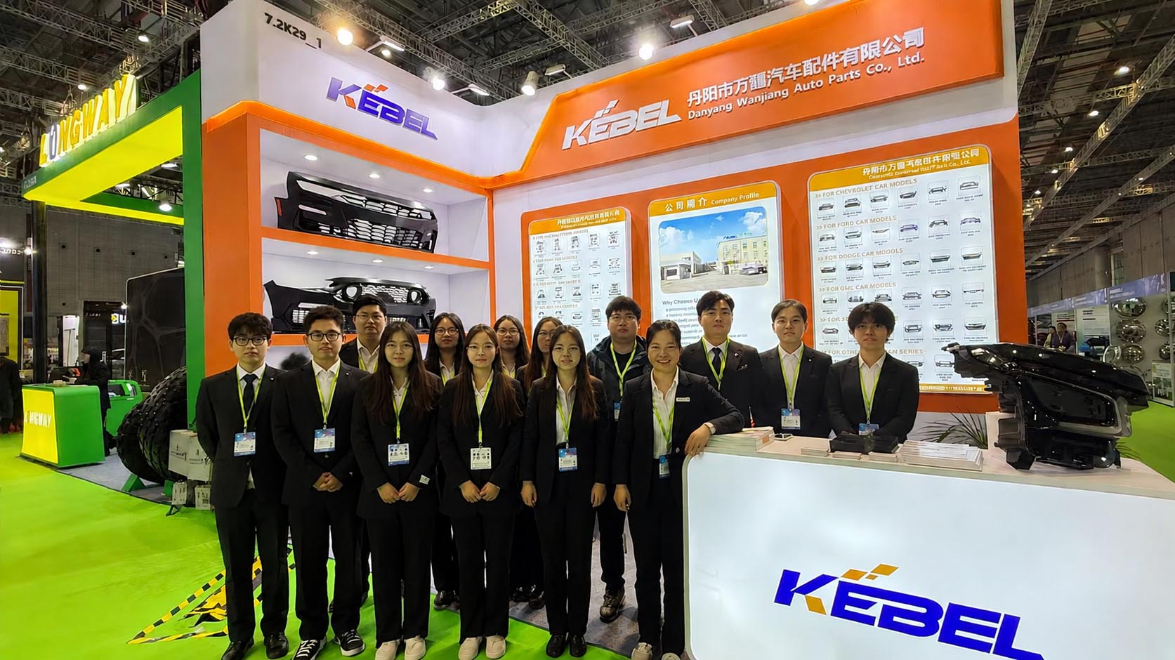 Team Image