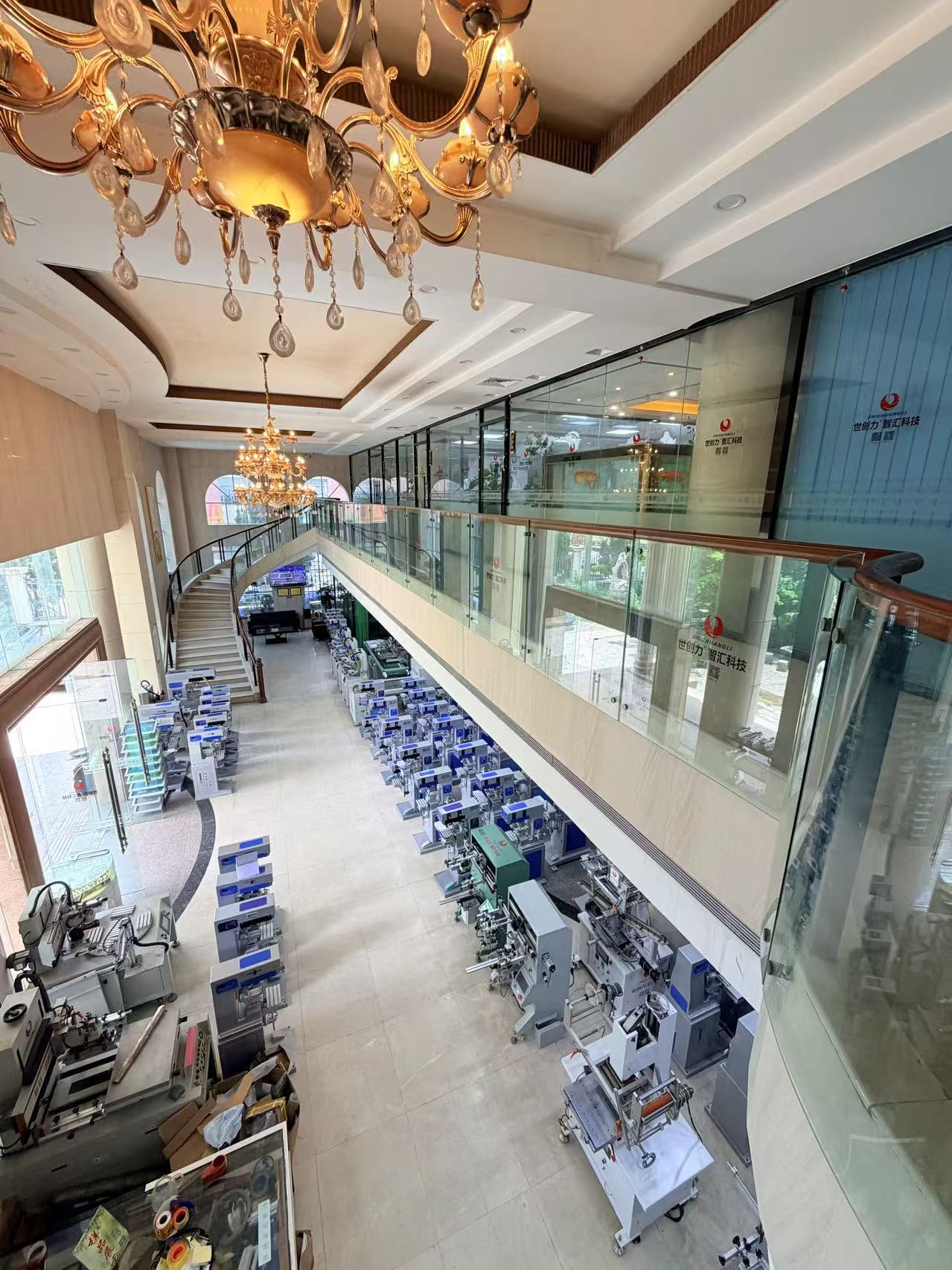 Shichuangli quality inspection and testing station for printing consumables