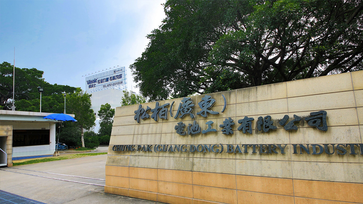 Factory Image