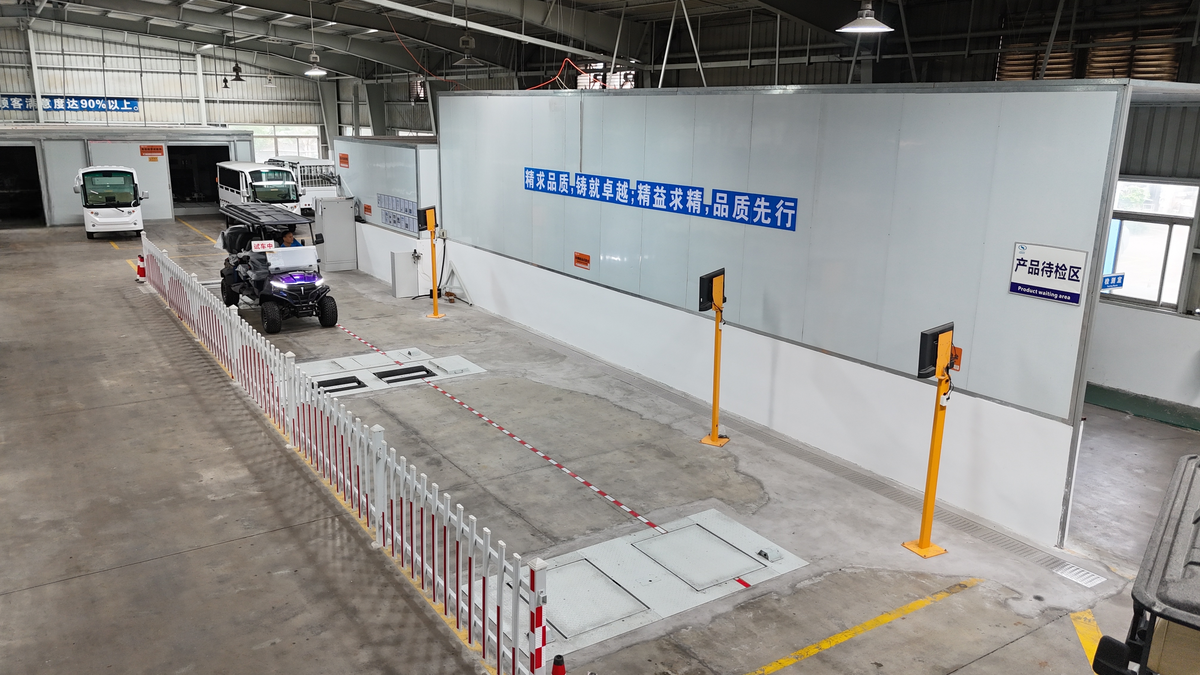 Factory Image