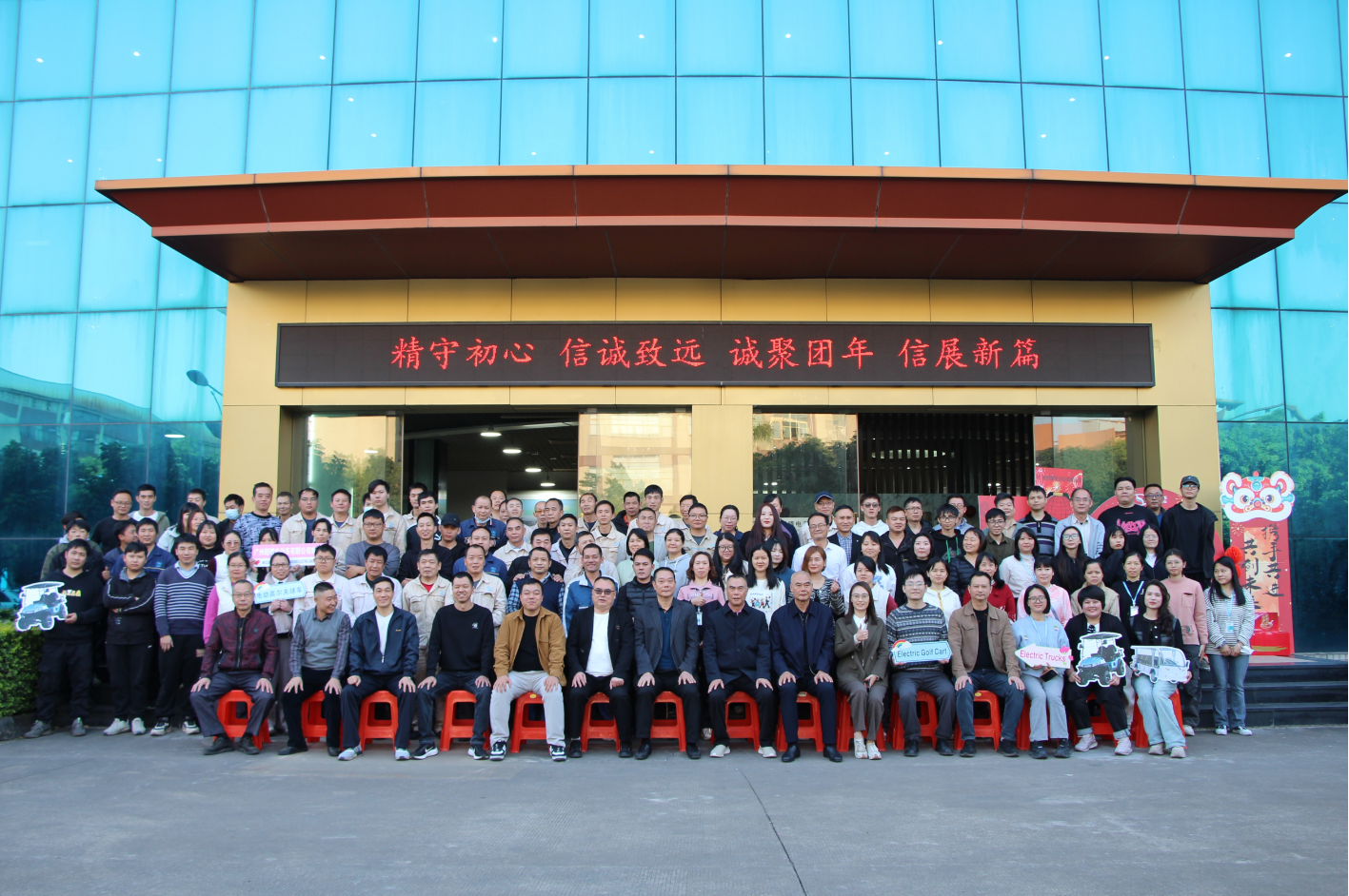 Team Image
