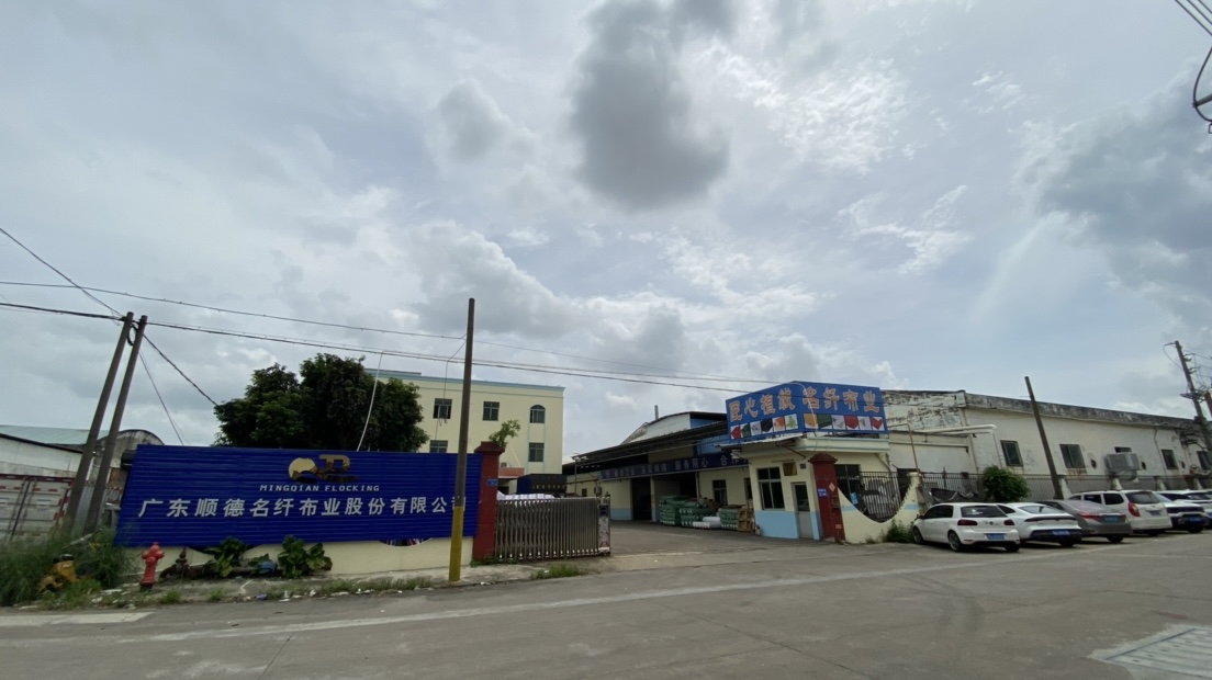 Factory Image