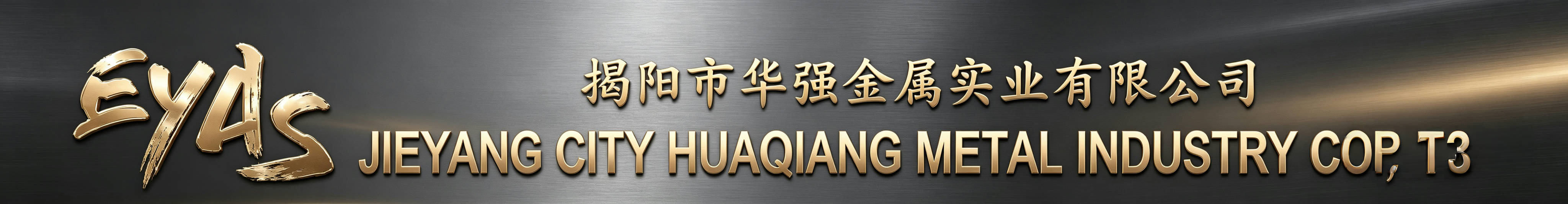 Stainless steel kitchen tools manufacturing facility