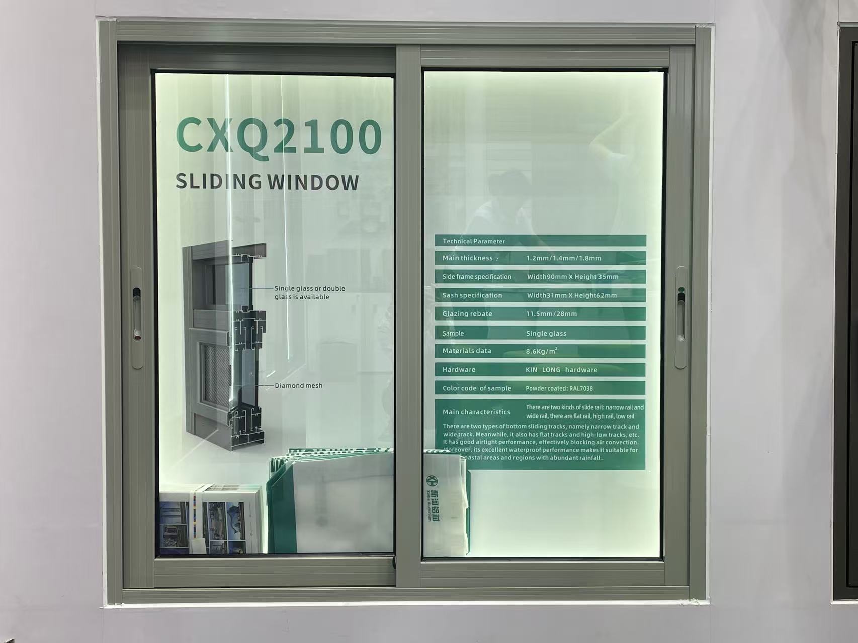 Aluminium window and door profile product for supplier document review