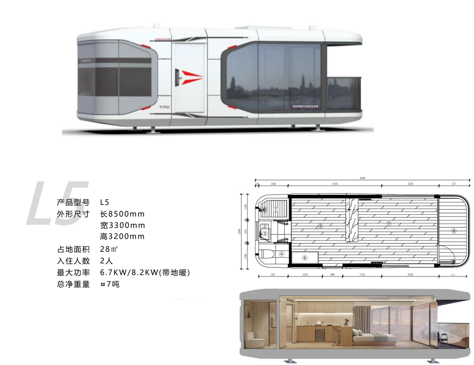 Panoramic glass window interior of a space capsule cabin