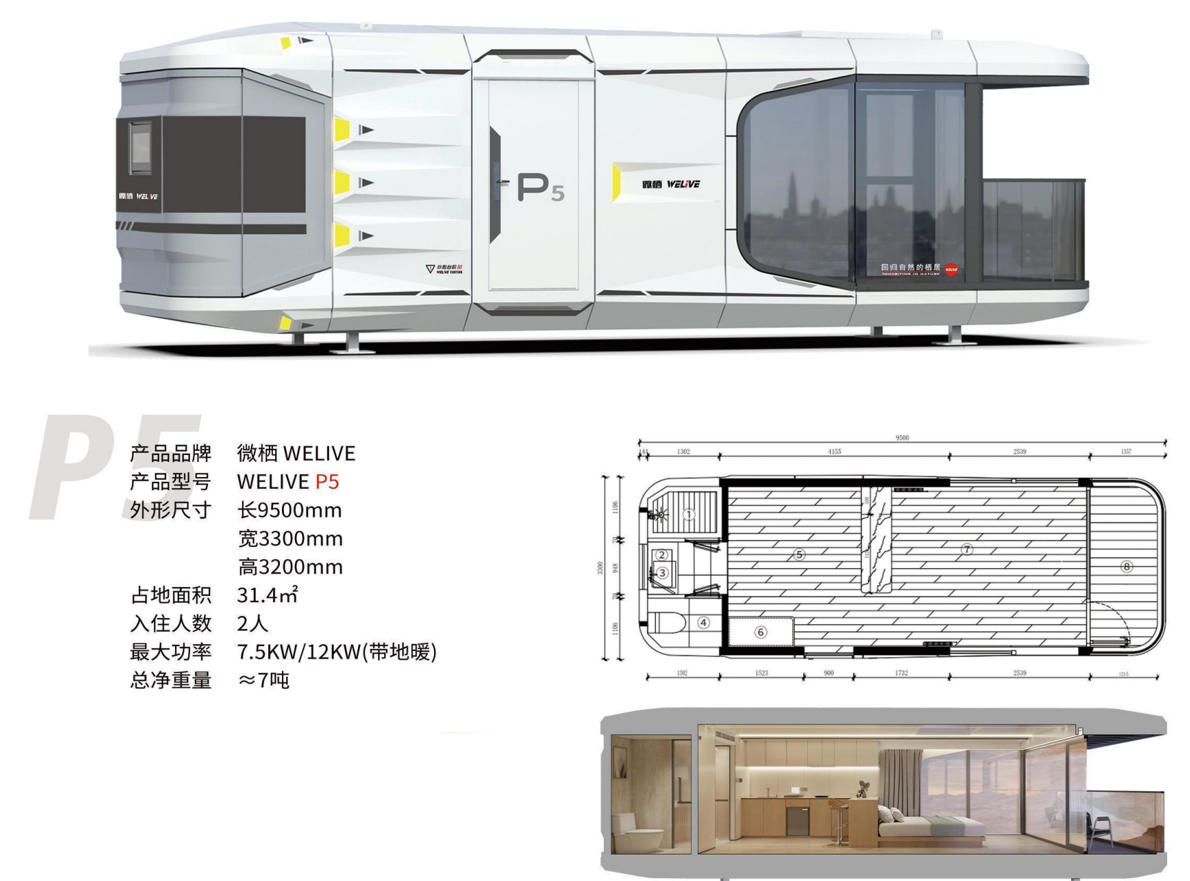 Exterior facade and window details of modular space capsule house