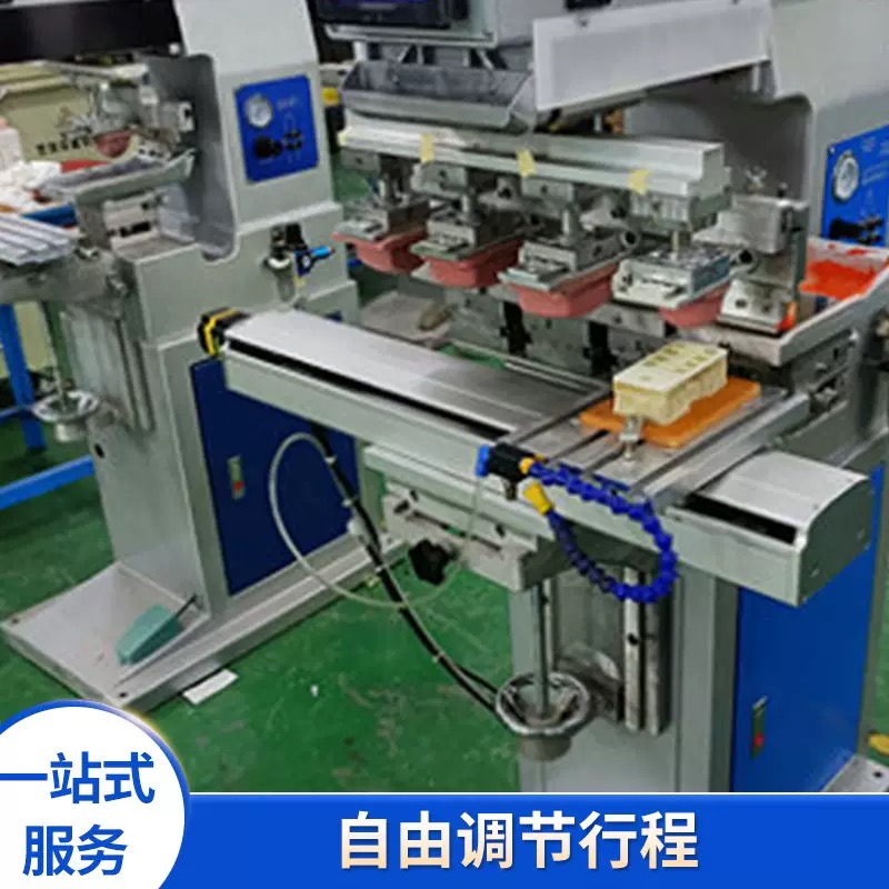 Four-color shuttle pad printing machine SCL-SF/4S side view