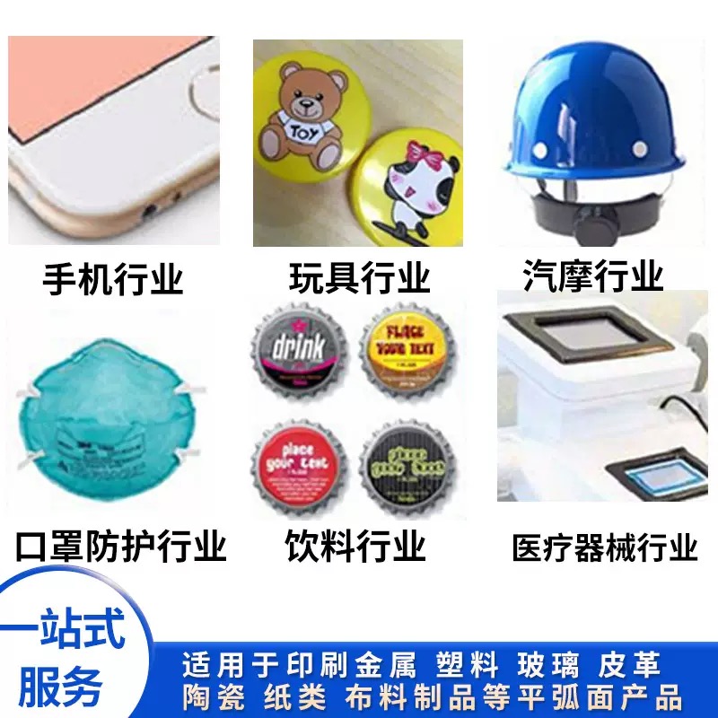 SCL-P1 4x6 single-color transfer printing machine structure