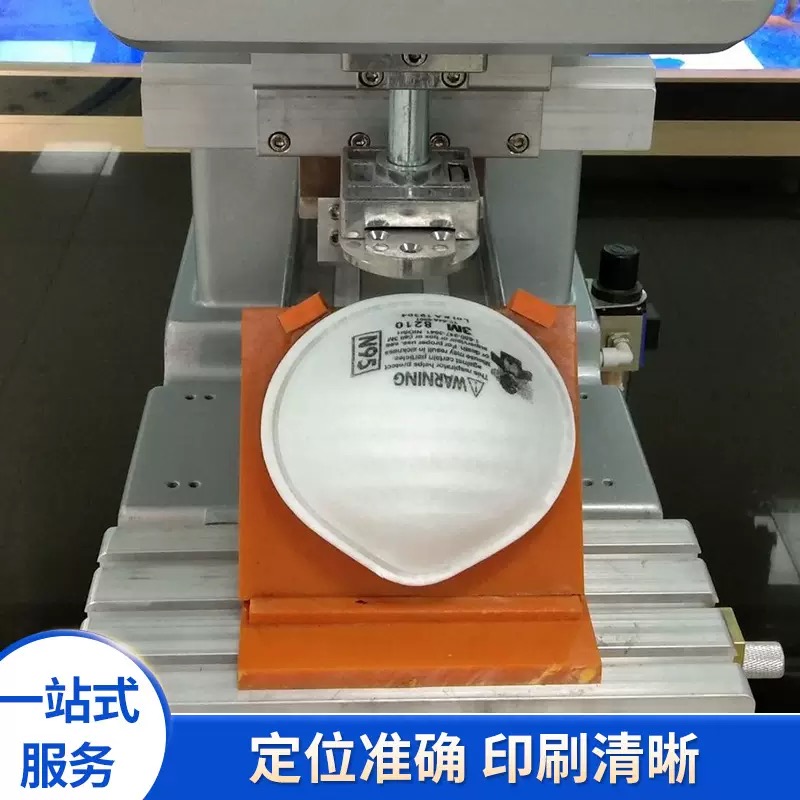 Steel plate and ink cup assembly of the SCL-P1 single-color transfer printing machine