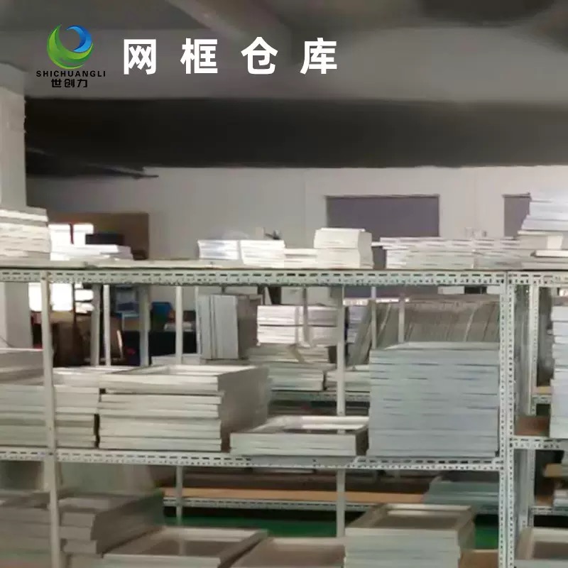 Flat Screen Printing Plate for Stationery and Electronics Components