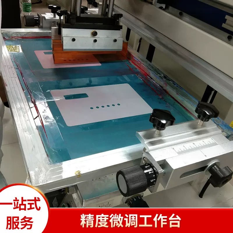Fully automatic cursor positioning screen printing machine side view SCL-400SF