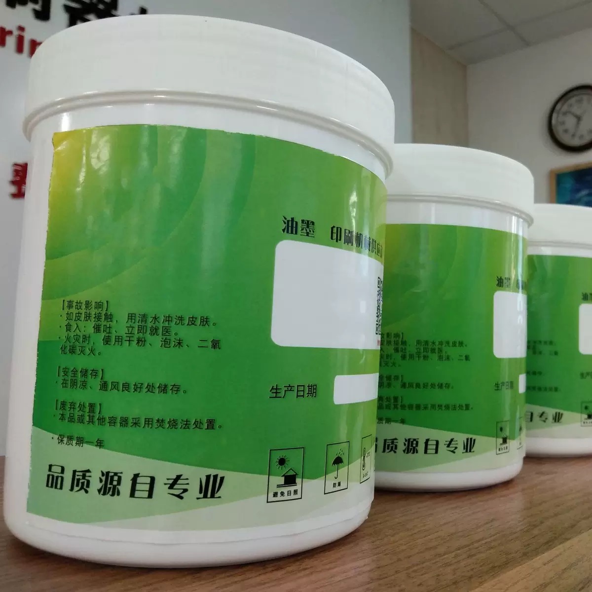 High-colorfastness PP ink container packaging details
