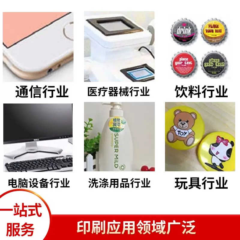 Shichuangli flatbed screen printing machine printhead and squeegee mechanism assembly