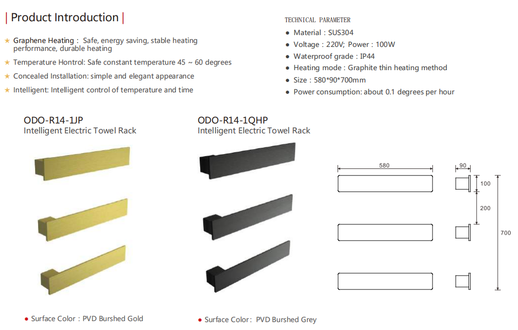ODO-R14 Heated Towel Rail Brushed Brass PVD Carbon Fiber Heating